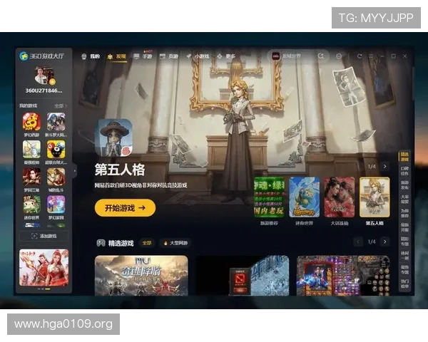 2023最新360娱乐小游戏大全推荐，丰富多彩的休闲娱乐体验